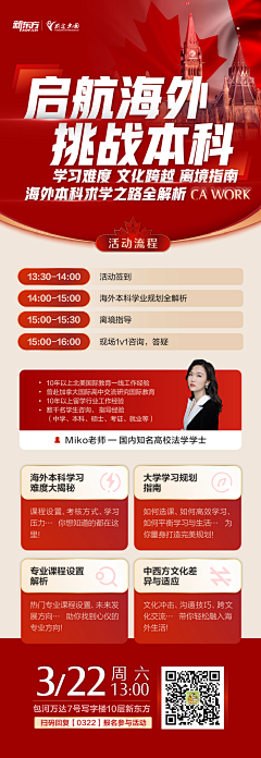 eJuZ7jHe采集到poster