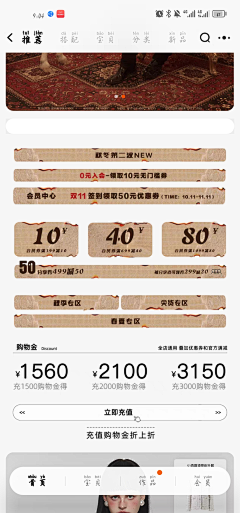 所思都是小小采集到截图