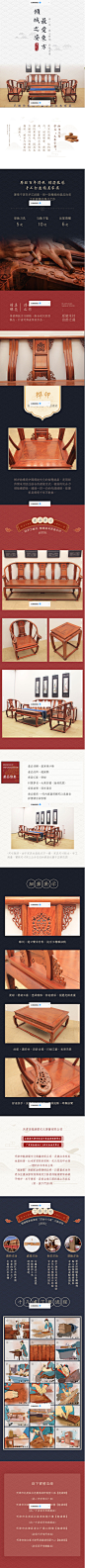 龙谦阁红木家具大果紫檀皇宫椅沙发六件套缅甸花梨明清古典实木-tmall.com天猫