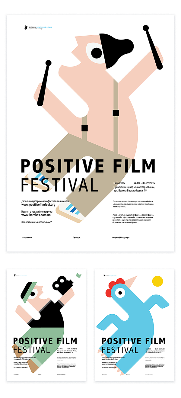 Positive Film Festiv...