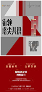 1110-华润郑东万象城卖压海报-01