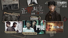 吾乃五百年一出大圣耶采集到TV专题
