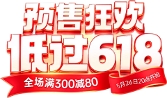 M♥W采集到元素