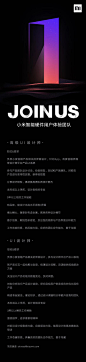 H5招聘招募-美叶