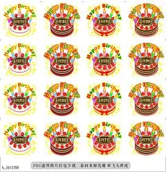 @飞天胖虎 line贴图表情包贴纸[编号3102358]6月的生日祝贺  6月的生日祝贺