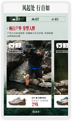 把你的图他的图串成串采集到无线