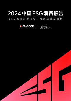 古凌采集到物料