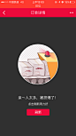 来自相册