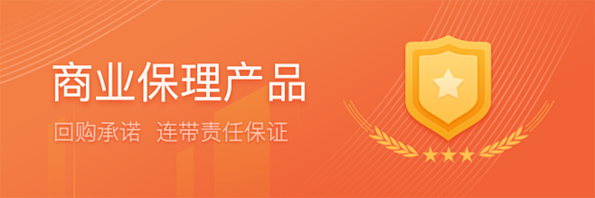 运营、活动、banner、理财