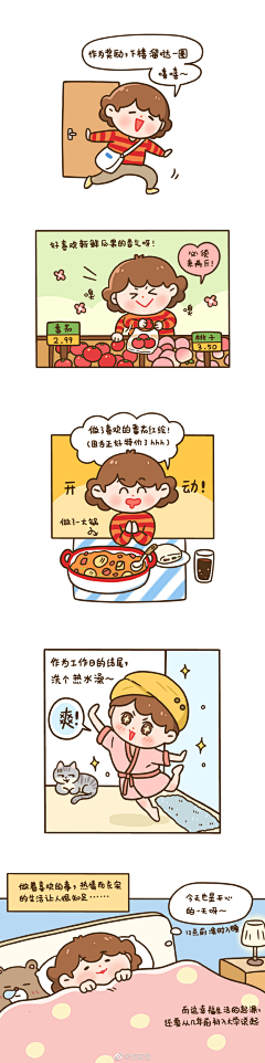 PYYYYYYYYYY采集到商业插画