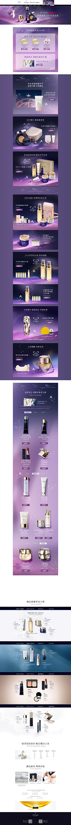 咕噜~冒泡采集到黑金页面
