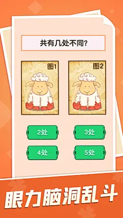 全民烧脑(3.9分 11 人评价) - TapTap 发现好游戏 : 这是一款轻松好玩的脑力游戏，你将扮演一名身无分文的赶考生，通过参加脑力答题，一路加官进爵，平步青云...