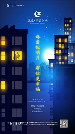 东风无采集到母亲节