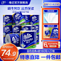 @佑佑佑小溪 采集 日用快消品 纸品 个护 主图 直通车 快车图 维达官方旗舰店