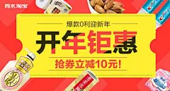 淘宝 - 淘！我喜欢淘宝天猫男装女装首页设计 化妆品 女装海报 男装海报 电商设计 @北坤人素材