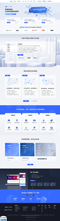 momokccn采集到科技官网