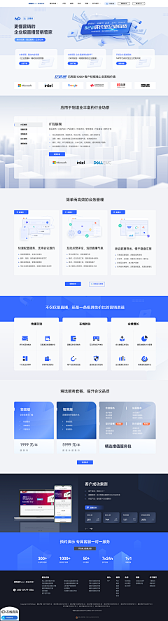 lsa-形采集到网页