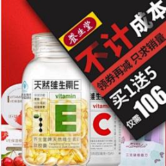 侬非良人采集到主图