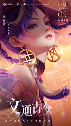 @王者荣耀 的个人主页 - 微博
