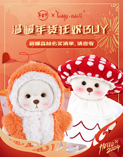 怪物头子史莱克采集到怪物头子史莱克的原创画板
