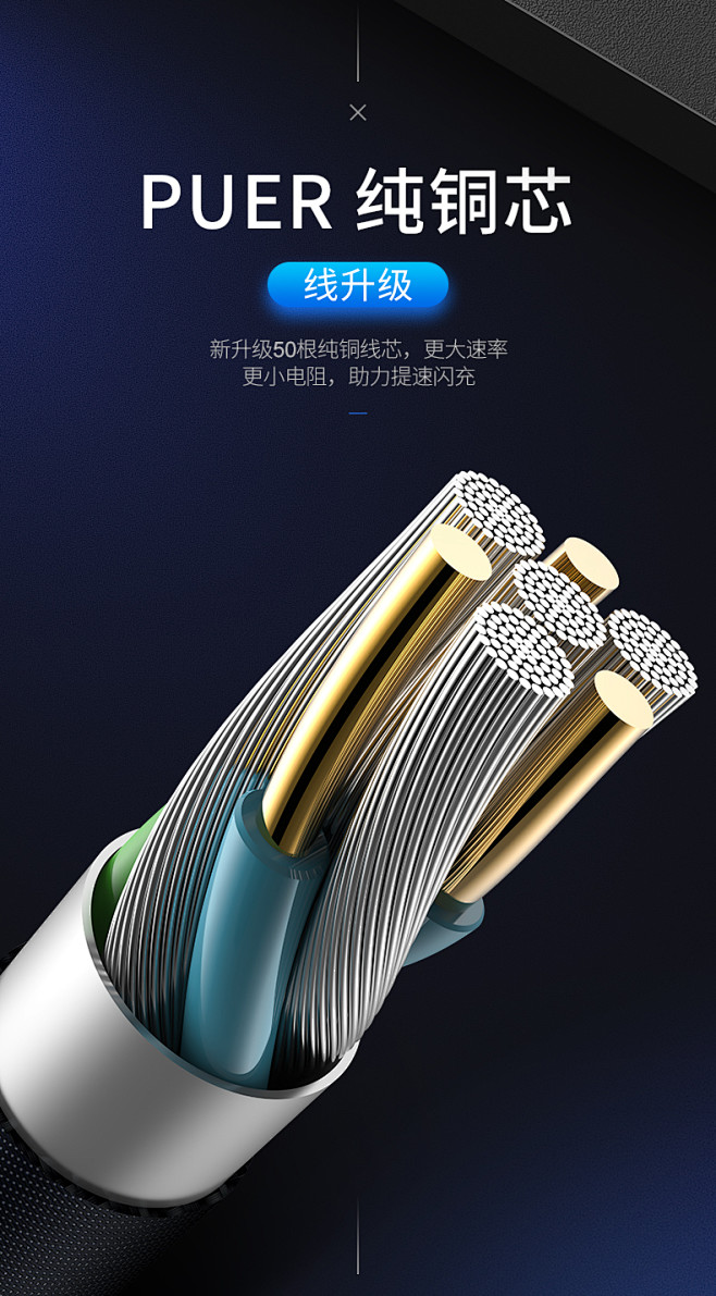 第一卫苹果数据线iPhone6充电线6s...