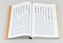 翻翻翻萝卜~采集到平面：书籍