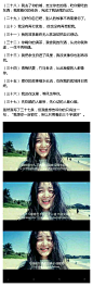 有什么你一看到就蹦起来找本子摘抄的句子或台词？ ​​​​