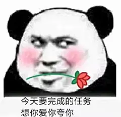 @优⁮秀
表情包