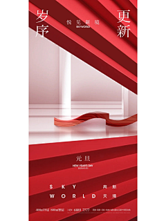 也者乎之采集到新年