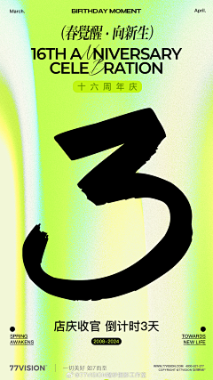 灼华13采集到素材