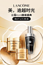 特别关注 - 首页 - 微博