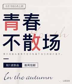 木谨子采集到字体标题设计