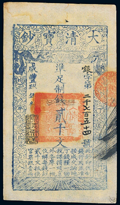 朝烟。采集到字在画入画。