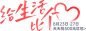 O1CN01biMOCV1ngYKWzwlYJ_!!2911805119.png (943×342)