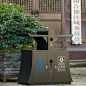 户外垃圾桶不锈钢景区创意公园小区分类环保果皮箱古镇仿古垃圾箱-淘宝网