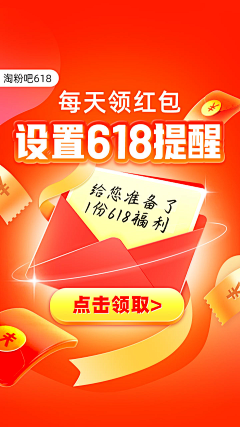 不想上班能帮我上吗采集到优惠券