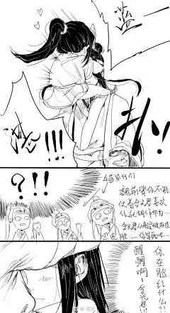 #魔道祖师##忘羡##曦澄# 说好的小魏婴…梗不变，第4p全家福（不是的）… ​​​​