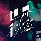 微博 – 随时随地发现新鲜事