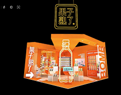 夏尔-小王子采集到现代展台