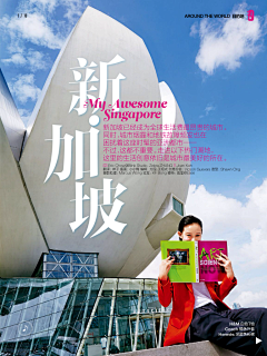 방울采集到杂志封面