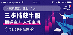 行謙采集到金融-banner