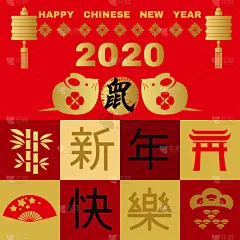 2020,春节,幸福,传统,贺卡,灯笼,中国灯笼,新年前夕,模板,传统节日