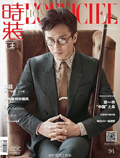 肿锅萌采集到杂志