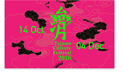 卟力卟采集到排版