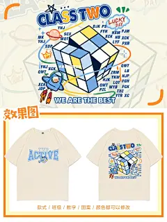设计师图案手绘魔方简笔画+班服班徽素 - 小红书