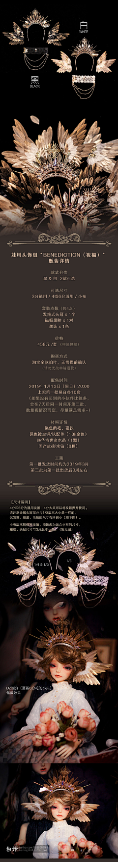 傻狍子不吃草采集到小物品照片参考