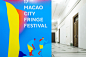 17TH MACAO CITY FRINGE FESTIVAL-古田路9号-品牌创意/版权保护平台