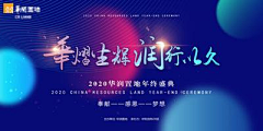 3iZoDtCP采集到会议