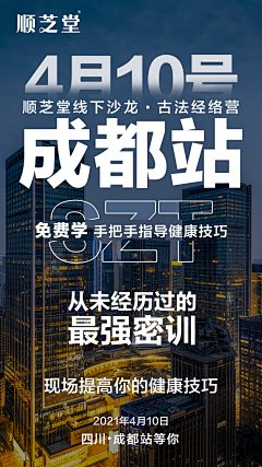 Vivian--------------采集到招商