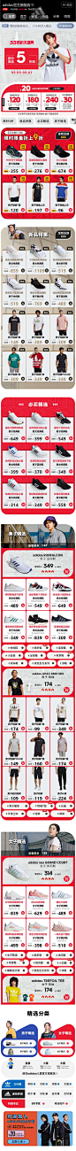 adidas-6月 (3)